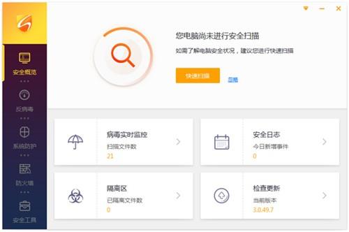 winall支持语言 :简体中文软件信息需要网络官方版安全【火绒安